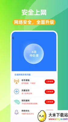 WiFi��Կ��2026�ٷ����°汾v1.0.0 ��׿���ͼ