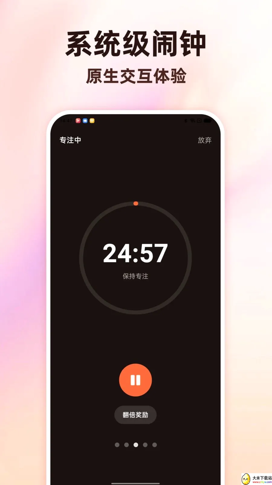 Todo�����������Ӱ�׿���ֻ���v1.0.0 �ֻ����ͼ