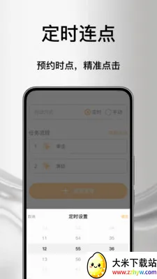 ����Զ���������������ֻ���v1.0 ��׿���ͼ