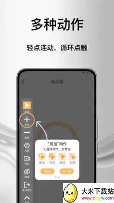 ����Զ���������������ֻ���v1.0 ��׿���ͼ