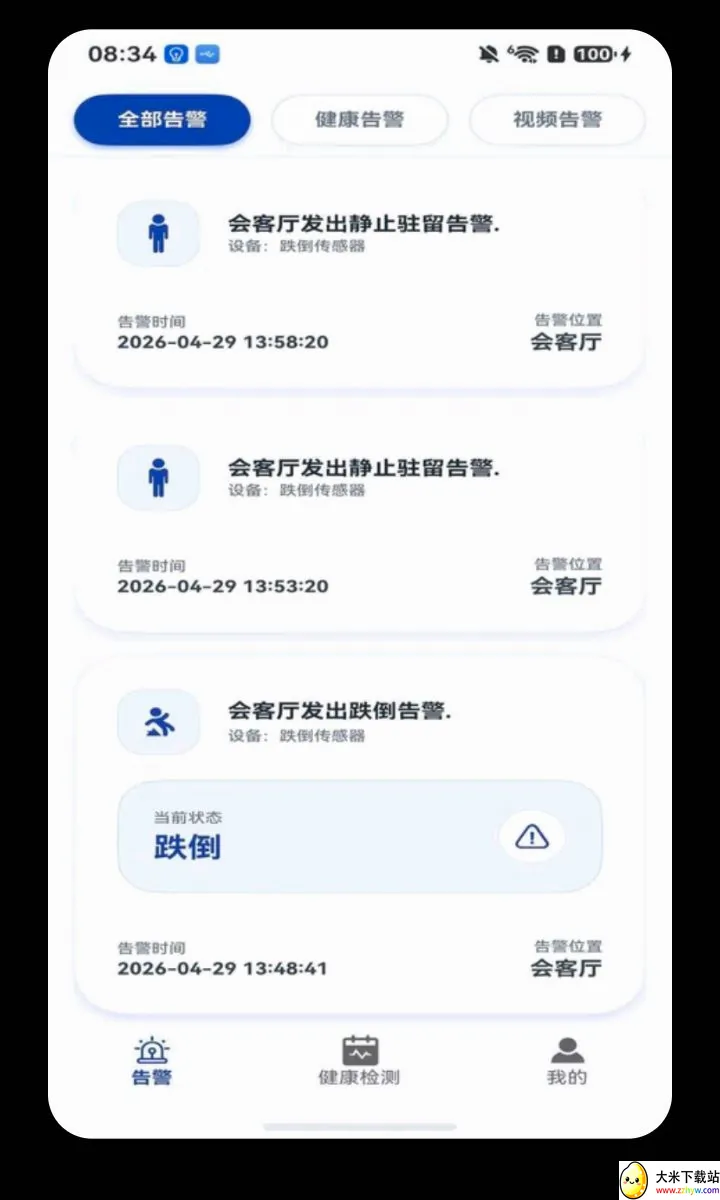 ���Ӱ�2026�ٷ����°汾v1.1.9 �ֻ����ͼ