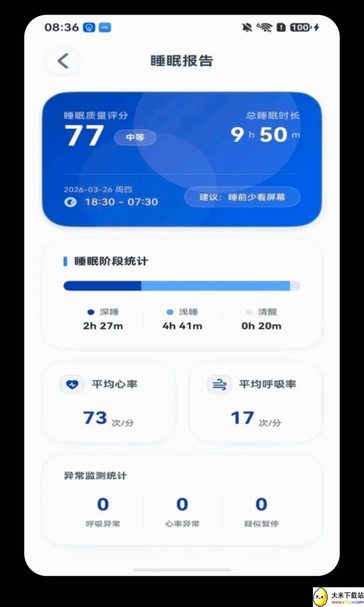 ���Ӱ�2026�ٷ����°汾v1.1.9 �ֻ����ͼ