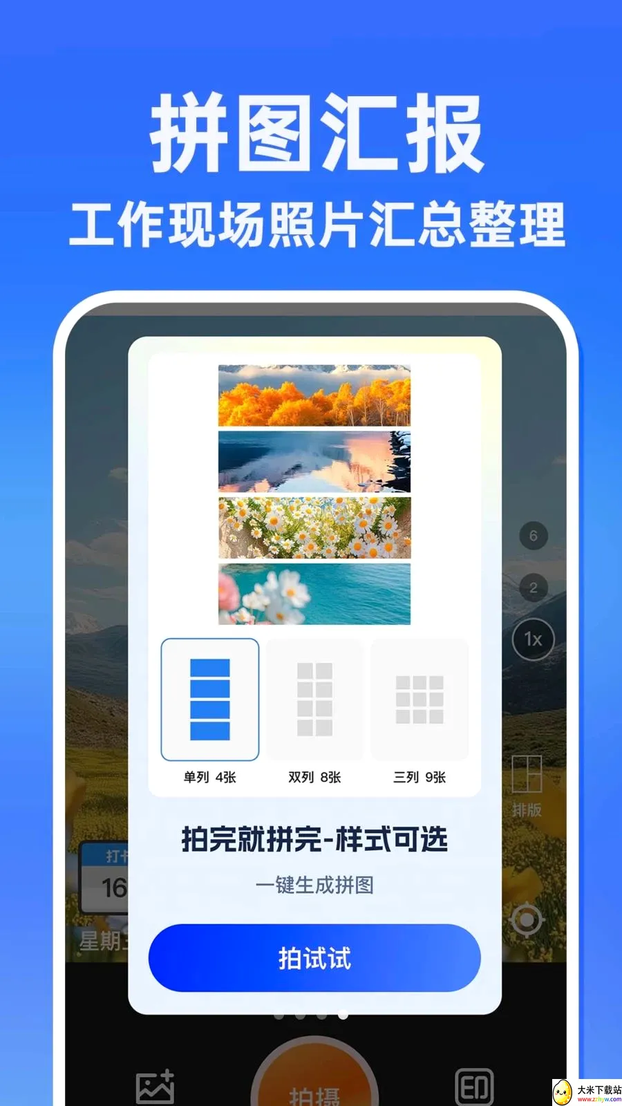 ˮӡ�����������Ѱ�(���ռ�¼����)v1.0.1 �ֻ����ͼ