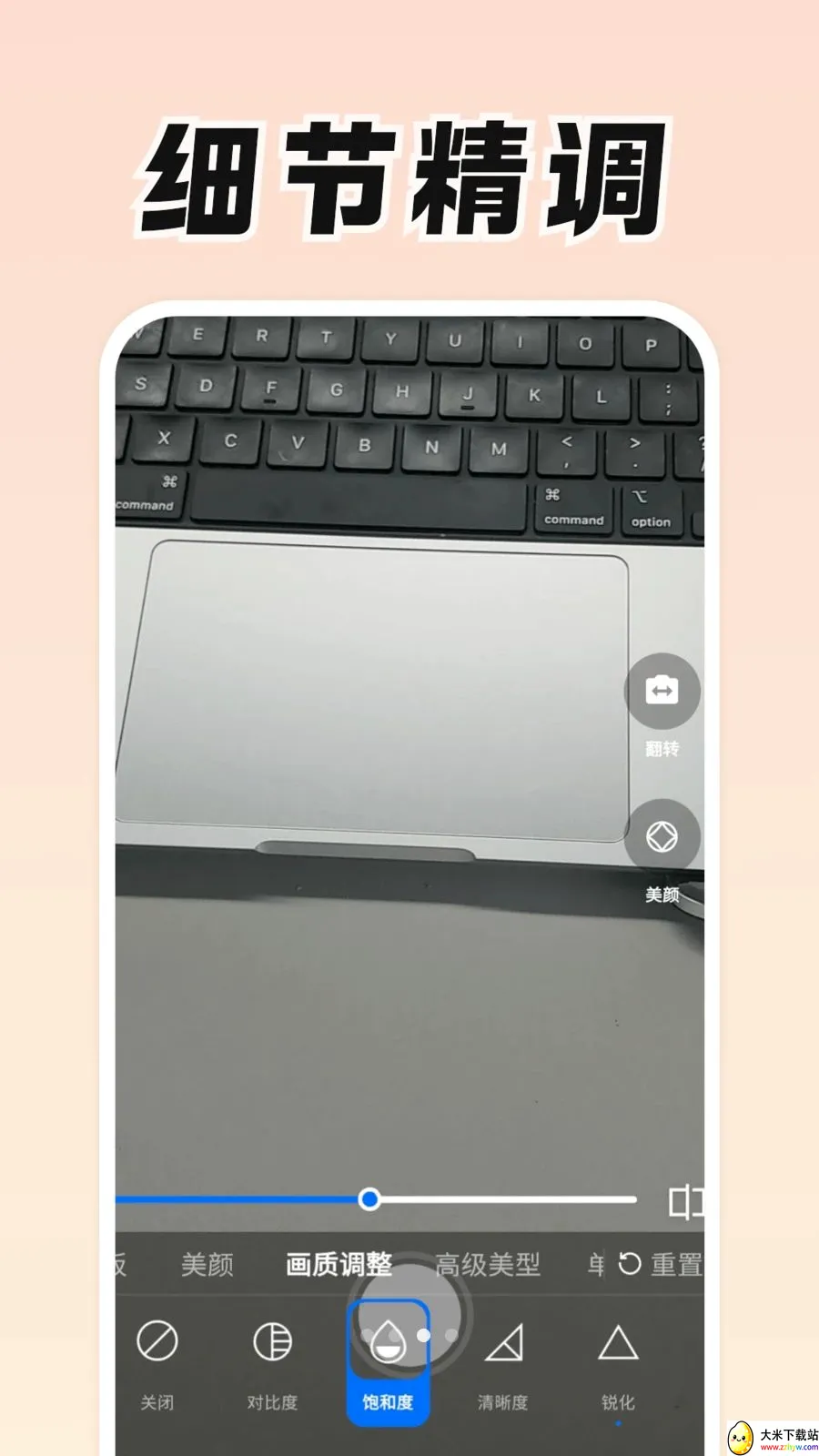 ���Ǹ�(������APP)v0.9.0 ��Ѱ��ͼ