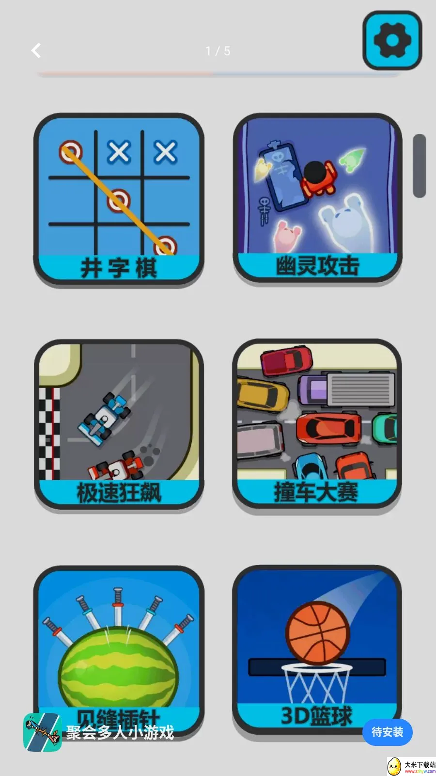 �ۻ����С��Ϸ��׿���ֻ���v1.0.1 �ٷ������ͼ