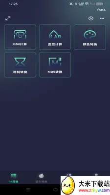 �ֻ�������ܼ�����(���ܼ�����)v1.0.0 �ֻ����ͼ