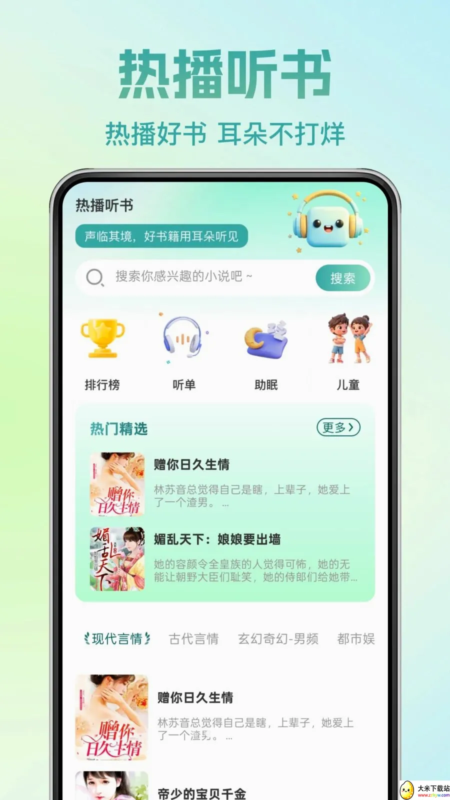 �췬���С˵2026���°汾v1.0.0 �ٷ������ͼ