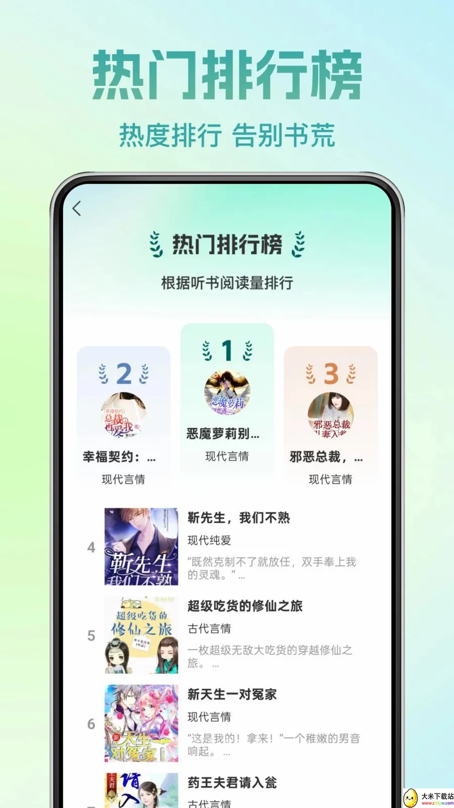 �췬���С˵2026���°汾v1.0.0 �ٷ������ͼ
