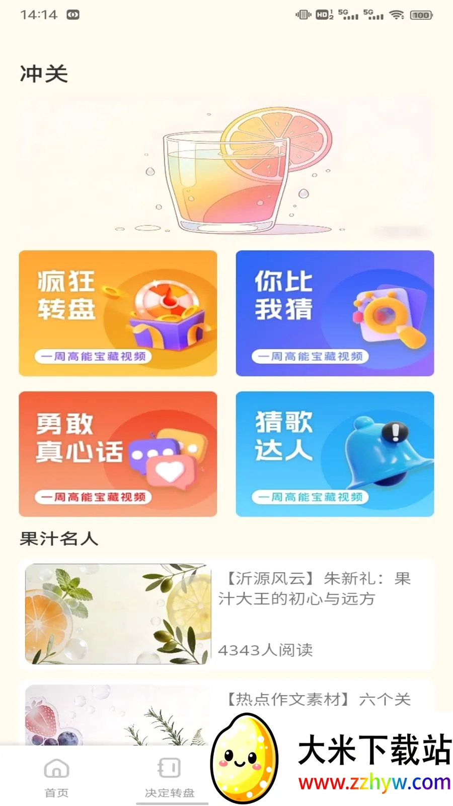 ��о�̳�����2026�ٷ����°汾v1.0.3 �ֻ����ͼ