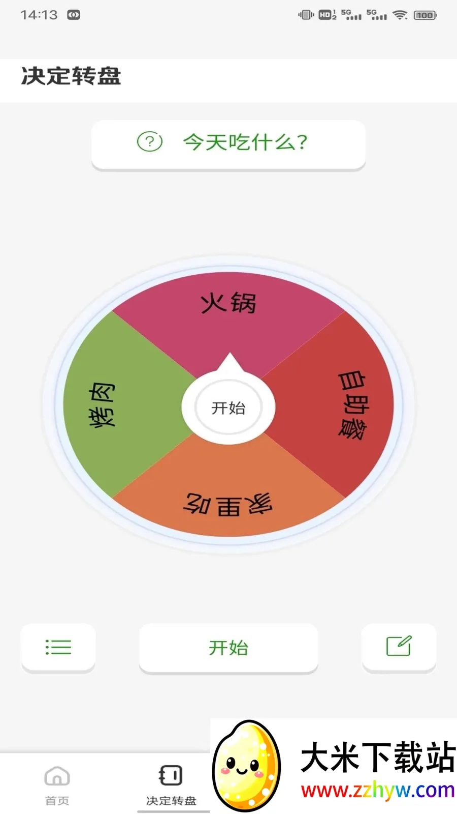 ��о�̳�����2026�ٷ����°汾v1.0.3 �ֻ����ͼ