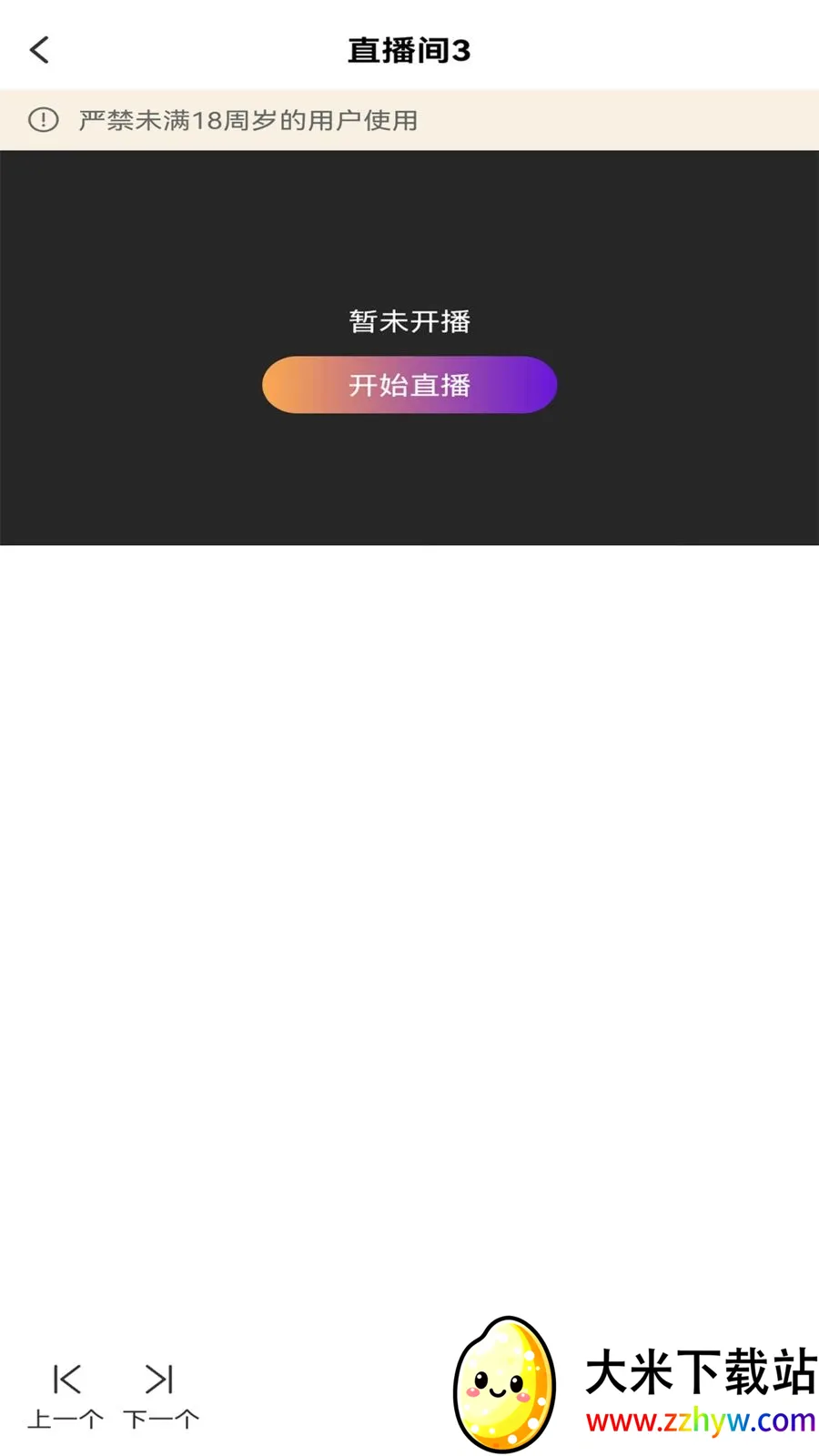 ��ྲྀ�(ֱ����ʹ���)v1.0 ��Ѱ��ͼ