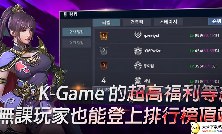 ��ʧ֮�꣺��������RPG�����˵���׿���ֻ���v1.18 �ٷ������ͼ