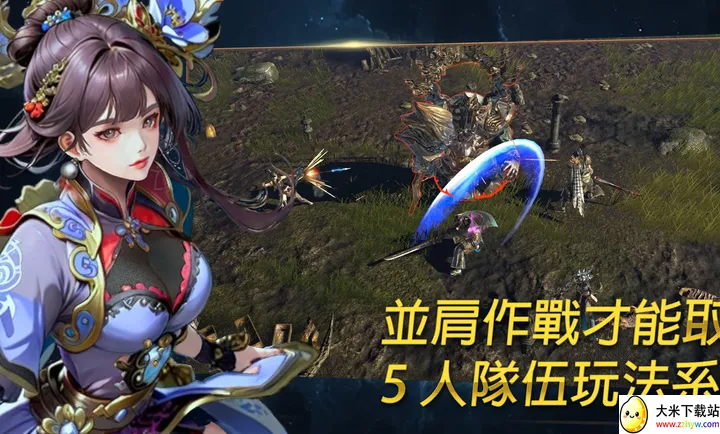 ��ʧ֮�꣺��������RPG�����˵���׿���ֻ���v1.18 �ٷ������ͼ