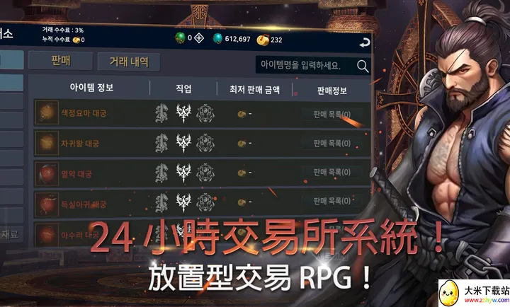 ��ʧ֮�꣺��������RPG�����˵���׿���ֻ���v1.18 �ٷ������ͼ