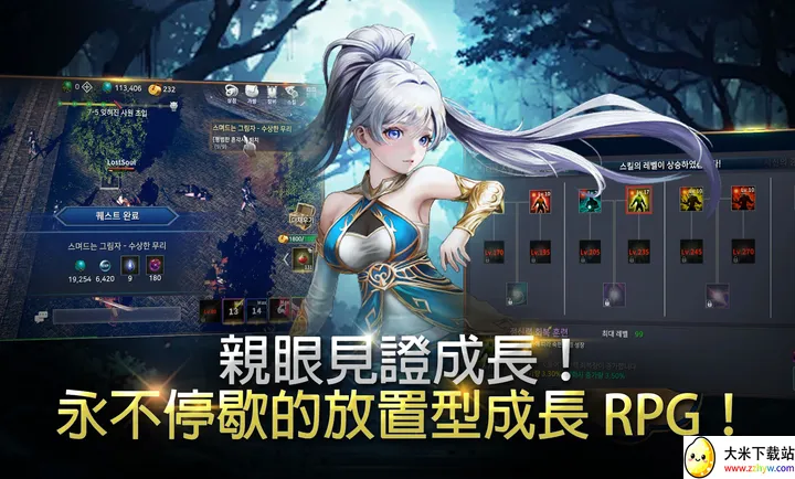 ��ʧ֮�꣺��������RPG�����˵���׿���ֻ���v1.18 �ٷ������ͼ