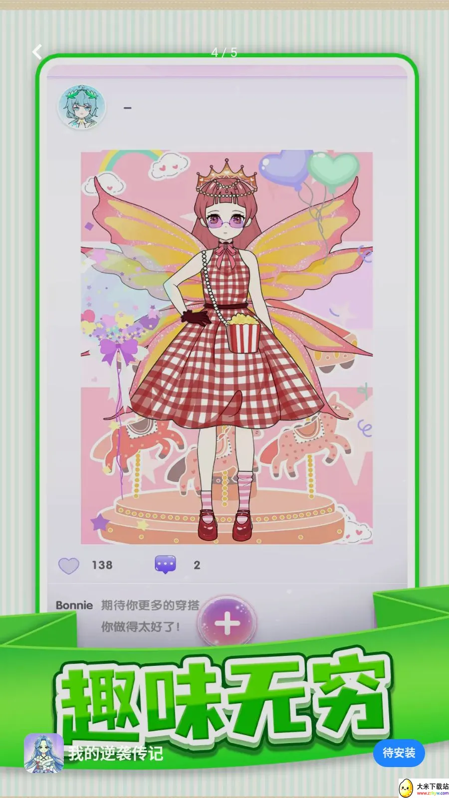 �ҵ���Ϯ����(��װ������Ϸ)v1.0.1 �ٷ������ͼ