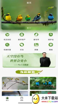��������(�����Ĵ�����)v1.0.0 �ٷ������ͼ