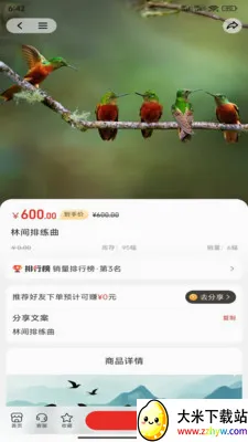 ��������(�����Ĵ�����)v1.0.0 �ٷ������ͼ
