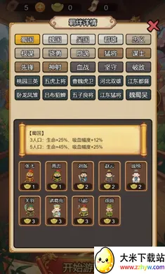 ������Ե(������������Ϸ)v1.0 �ֻ����ͼ