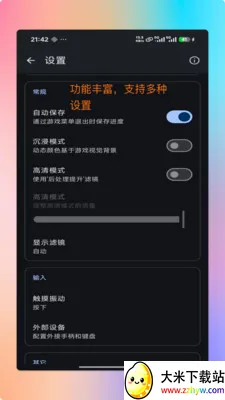 ���PS2ģ����2026�ٷ����°汾v1.9.0 ��׿���ͼ