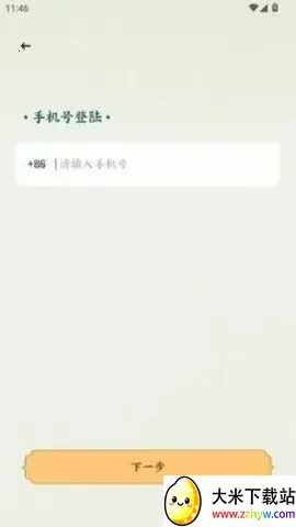 彼岸碎片2026最新版本 彼岸碎片2026最新版本