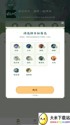 �˰���Ƭ2026���°汾v1.15 ��׿���ͼ