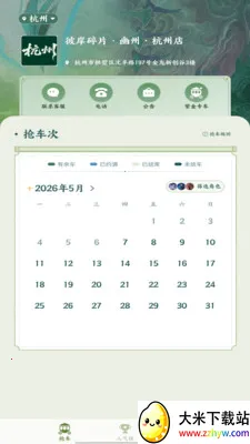 �˰���Ƭ2026���°汾v1.15 ��׿���ͼ