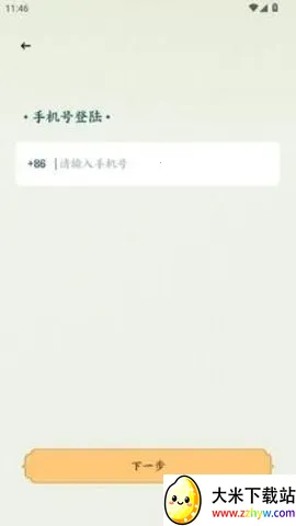 彼岸碎片2026最新版本 彼岸碎片2026最新版本