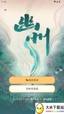 彼岸碎片2026最新版本 彼岸碎片2026最新版本