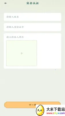 �˰���Ƭ2026���°汾v1.15 ��׿���ͼ