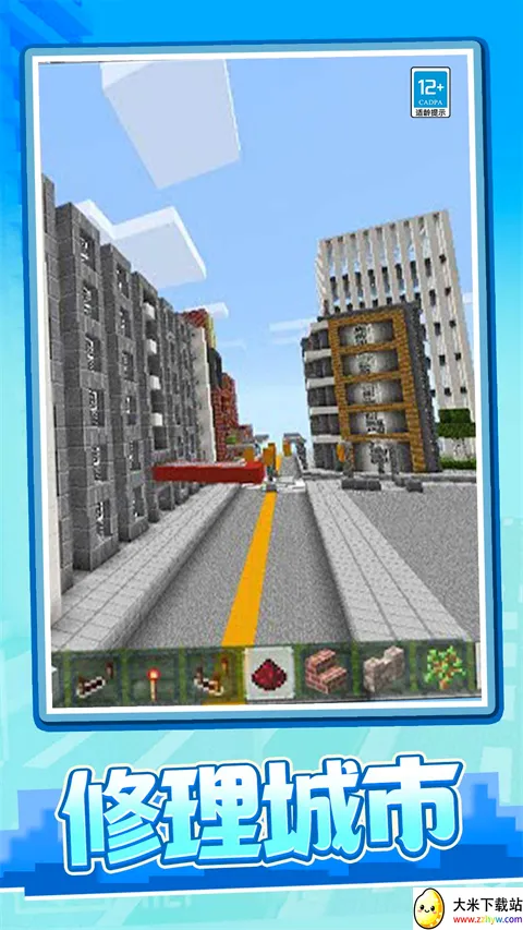 ����ð���ռ������ֻ���v1.0.2 ��Ѱ��ͼ