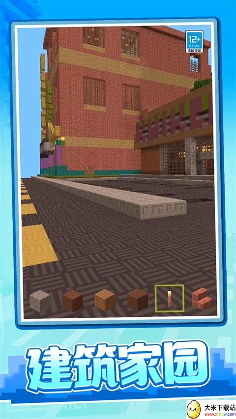 ����ð���ռ������ֻ���v1.0.2 ��Ѱ��ͼ
