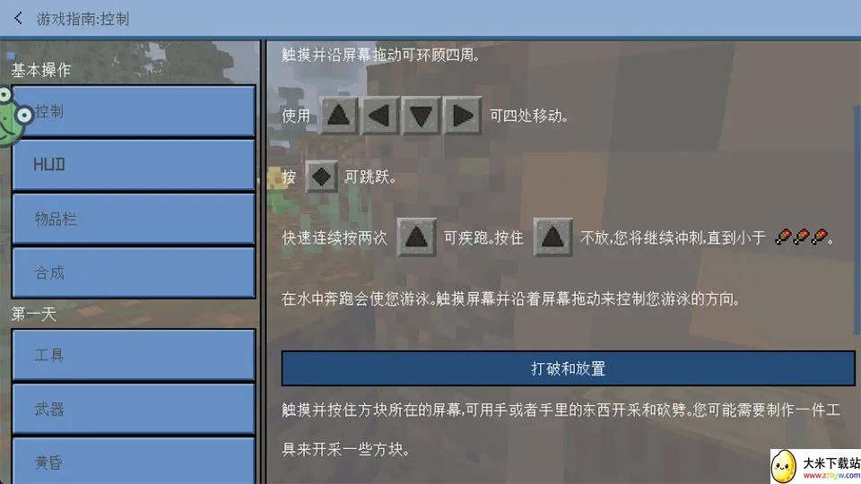 ����ð���ռ������ֻ���