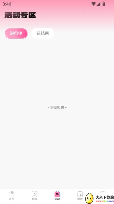 KK���ĳ�����(���湺��ƽ̨)v1.1.0 �ٷ������ͼ