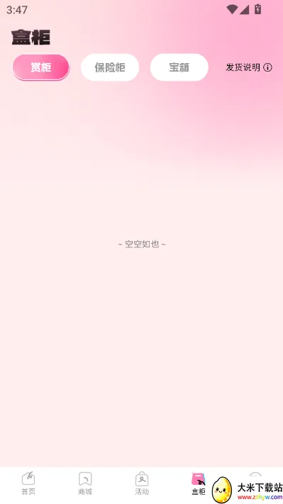 KK���ĳ�����(���湺��ƽ̨)v1.1.0 �ٷ������ͼ