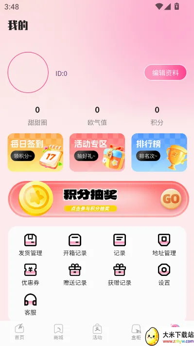KK���ĳ�����(���湺��ƽ̨)v1.1.0 �ٷ������ͼ