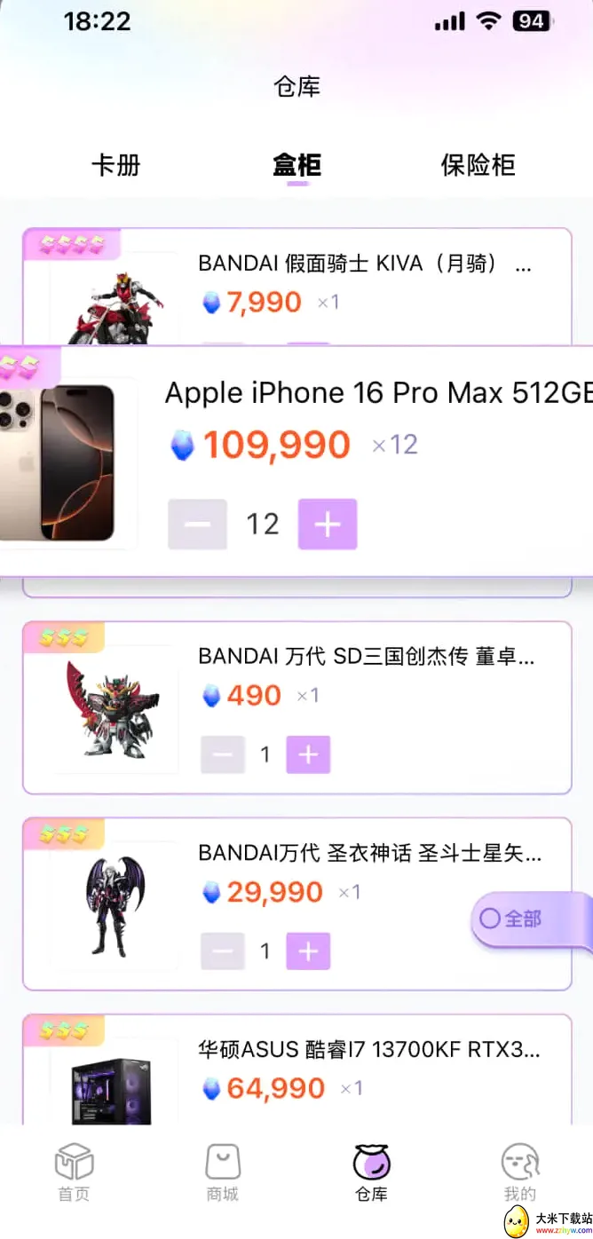 ������ͷ��׿���ֻ���v2.4.7 �ֻ����ͼ
