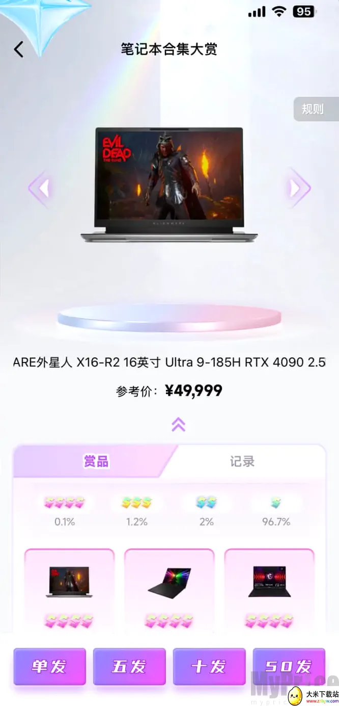 潮玩码头安卓版手机版 潮玩码头安卓版手机版
