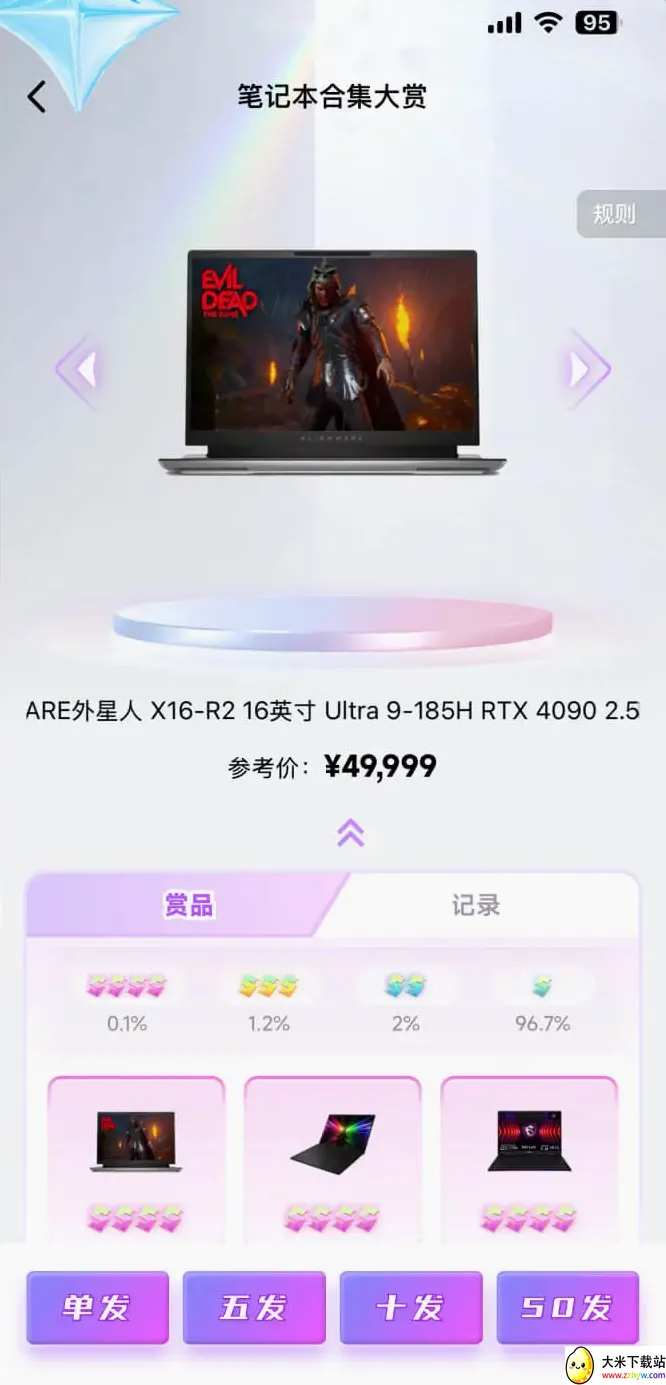 ������ͷ��׿���ֻ���v2.4.7 �ֻ����ͼ