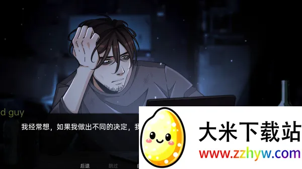 火影忍者忍者之主汉化版2026官方最新版本
