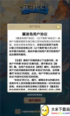 ������(������Ӫ��Ϸ)v1.0 ��׿���ͼ
