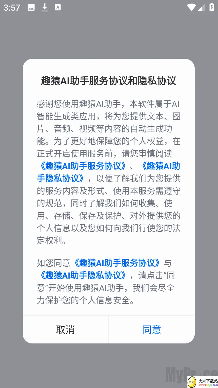 ȤԳAI����(���豸��������)