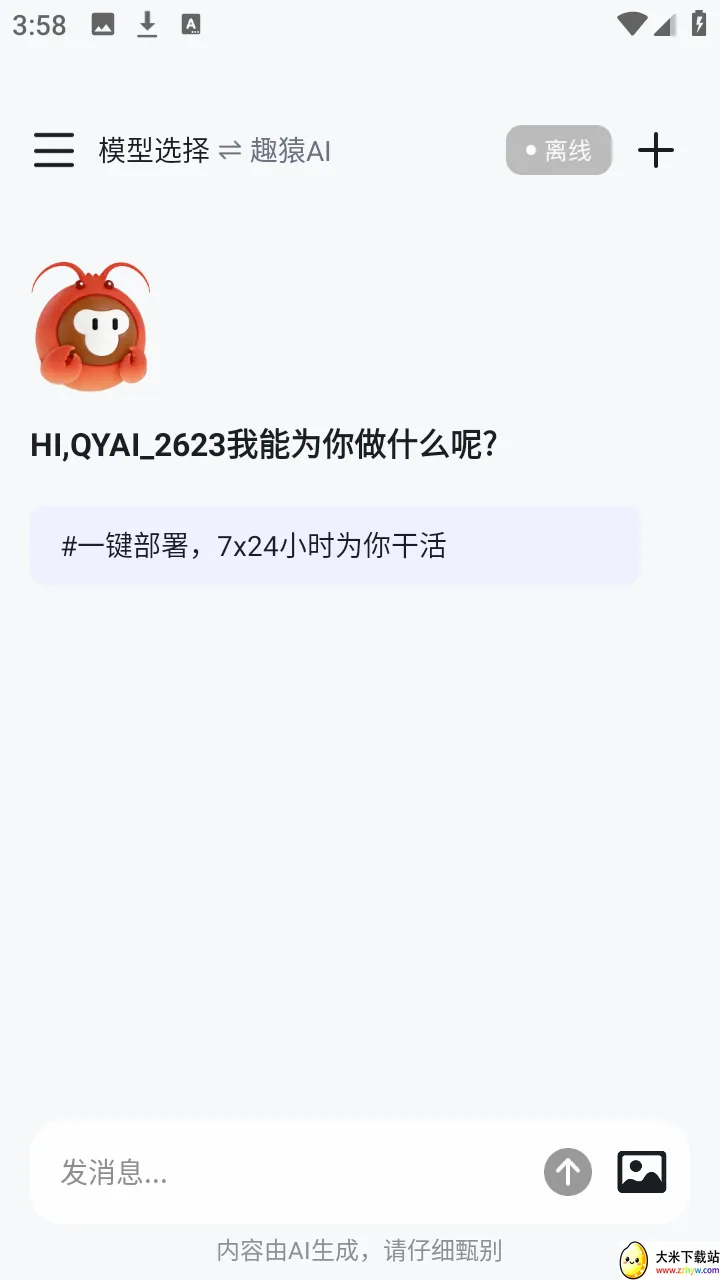 ȤԳAI����(���豸��������)
