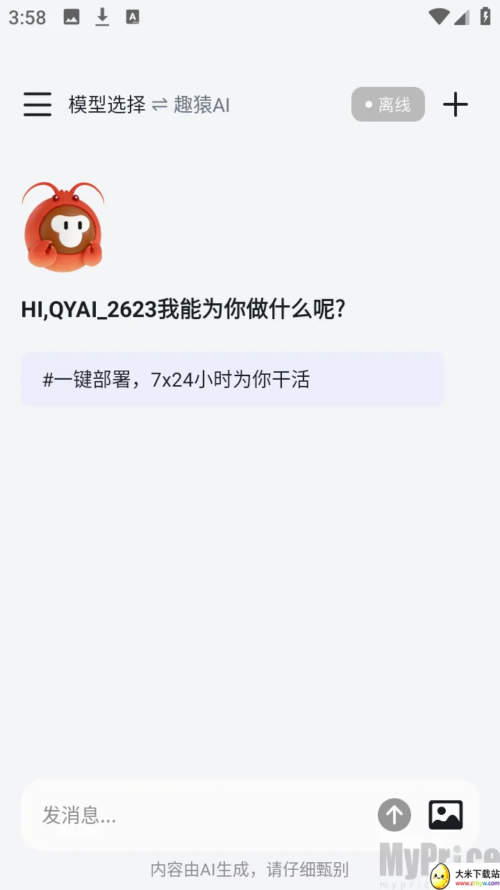 ȤԳAI����(���豸��������)