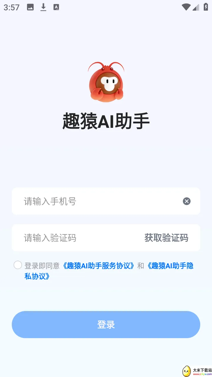 ȤԳAI����(���豸��������)v1.0.0 �ٷ������ͼ