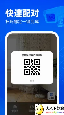 �ֻ�������ؿ���(�ֻ����ܿ��ҹ���)v1.0.0 �ٷ������ͼ