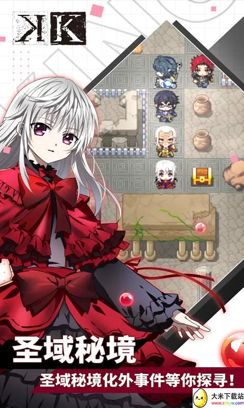 王权降临(卡牌RPG手游) 王权降临(卡牌RPG手游)