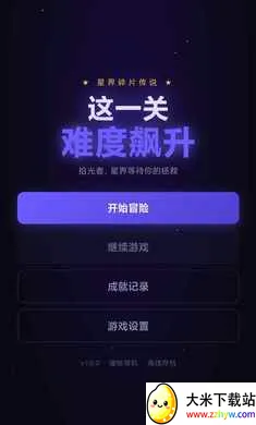 ��һ���Ѷ������׿���ֻ���v1.0 �ٷ������ͼ