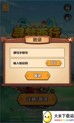 寻梦西行(西游题材手游) 寻梦西行(西游题材手游)