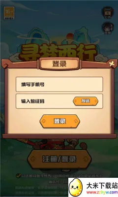 Ѱ������(�����������)v1.1 ��׿���ͼ